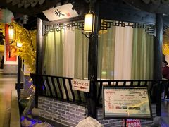 -江南韵·无锡太湖文化体验餐厅(凤凰天街店)