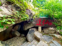 -沂蒙云瀑洞天景区