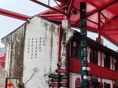 -杭州宋城