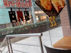 -永和大王(浦东南路店)