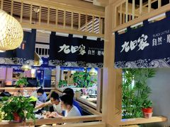 大堂-九田家黑牛烤肉料理(溧阳吾悦店)