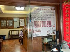 -十方上医中医品牌连锁(拱北店)