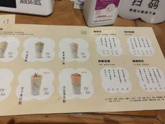 -宝珠奶酪(长宁金虹桥店)