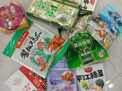 -黑色经典臭豆腐·湖南特产(坡子街店)
