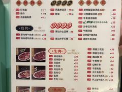 -八合里牛肉火锅(深圳光明大仟里二店)