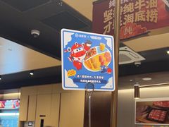 -海底捞火锅(金融街万达店)