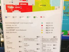 -证大喜玛拉雅中心