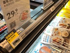 -盒马鲜生(大成店)