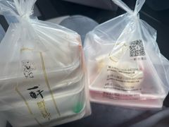 -一轩饺子馆(丽都店)