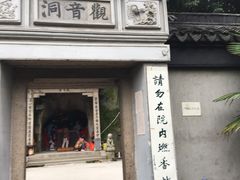 -灵岩山风景区