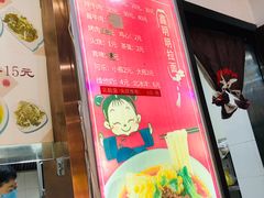 -鑫明明拉面(宁化路店)