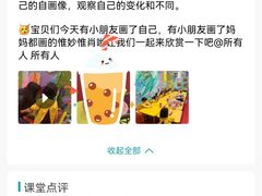 -杨梅红艺术教育(西安高新唐延教学中心)
