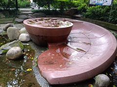 -成都市活水公园