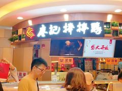 -廖记棒棒鸡(白云凯德广场店)