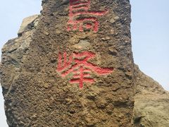 -北京鹫峰国家森林公园