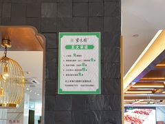 -紫光园(马桥店)