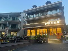 -御香农家菜(莫干山庾村店)