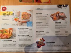菜单-必胜客(吾悦国际广场店)