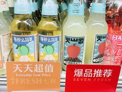 -七鲜超市7FRESH(广安门店)
