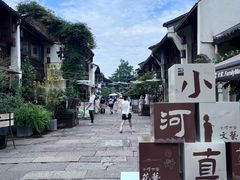 -小河直街历史文化街区