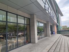 -杭州市萧山图书馆