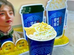 -鲜芒多·杨枝甘露(摩尔城A座10楼店)