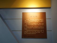 -罗城仫佬族博物馆