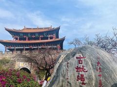 -大理古城