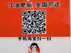 -李记小小吃(涪江路店)