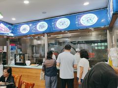 -顺华粉馆(桃园南路店)