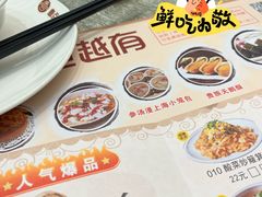 -粤点越有·茶点·粤菜(樵岭国际店)