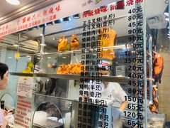 -丽的面家(多宝路店)