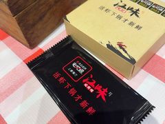 -江味龙虾馆·裸蓝龙虾(南山店)