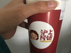 -沪上阿姨鲜果茶(华新大街店)