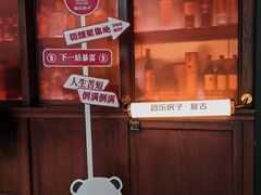 -音乐房子·Vintage Live Bar(玉林总店)