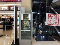 -梅龙镇广场