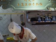 -清真·双公羊·馕坑烤全羊(奥体店)