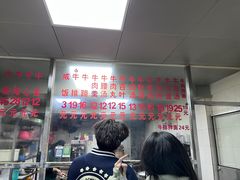 -好成财牛排馆(涂门街总店)