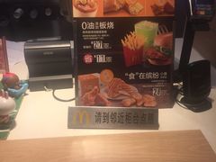 -麦当劳(鼓楼店)