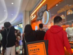 -KUMO KUMO甜品·冰淇淋(深圳壹方城店)