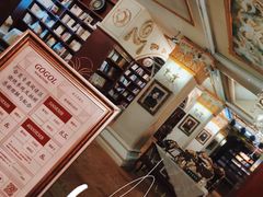 -果戈里书店