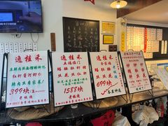 -逸桂禾面馆