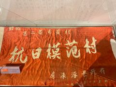 -平西抗日烈士陵园