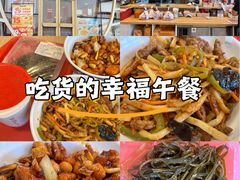 -和合谷(百荣店)