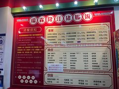 -瑞霖·隆江猪脚饭