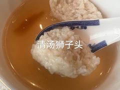 -君来湖滨饭店·渔餐厅