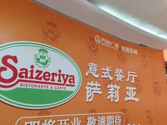 -万达广场(东莞东城店)
