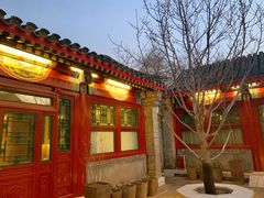 -北京古城老院厉晓麟精致菜