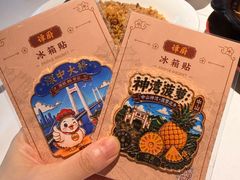 -谭厨中山传家菜.乳鸽.脆鲩鱼(华强北中航城店)