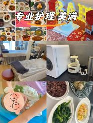 -大美母婴月子中心(馨乐庭店)